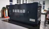 點擊查看詳細信息<br>標題：10m3h多級隔油器 閱讀次數：124