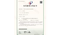 點擊查看詳細信息<br>標題：一種漁業可見光催化凈化生態裝置 閱讀次數：209