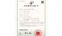 點(diǎn)擊查看詳細(xì)信息<br>標(biāo)題：一種有凈化空氣功能的光催化滅蚊器 閱讀次數(shù)：566