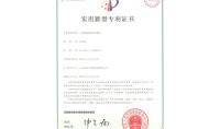 點(diǎn)擊查看詳細(xì)信息<br>標(biāo)題：一種漩渦超凈除霧器 閱讀次數(shù)：534