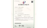 點(diǎn)擊查看詳細(xì)信息<br>標(biāo)題：一種脫硫塔檢測(cè)裝置 閱讀次數(shù)：647