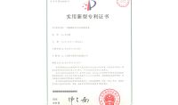點(diǎn)擊查看詳細(xì)信息<br>標(biāo)題：一種脫硫廢水零排放處理設(shè)備 閱讀次數(shù)：615