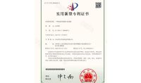 點(diǎn)擊查看詳細(xì)信息<br>標(biāo)題：一種旋流環(huán)隙煙塵洗滌器 閱讀次數(shù)：649