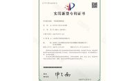 點(diǎn)擊查看詳細(xì)信息<br>標(biāo)題：一種尿素解熱裝置 閱讀次數(shù)：700