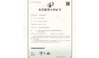 點(diǎn)擊查看詳細(xì)信息<br>標(biāo)題：一種尿素解熱系統(tǒng) 閱讀次數(shù)：630