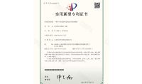 點(diǎn)擊查看詳細(xì)信息<br>標(biāo)題：一種空氣X毒凈化系統(tǒng)及空間X毒機(jī) 閱讀次數(shù)：748