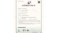 點(diǎn)擊查看詳細(xì)信息<br>標(biāo)題：一種廢水處理裝置 閱讀次數(shù)：664