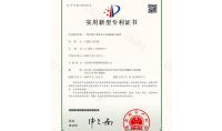 點(diǎn)擊查看詳細(xì)信息<br>標(biāo)題：一種多級(jí)開米柯文丘里脫硫除塵裝置 閱讀次數(shù)：771