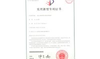 點(diǎn)擊查看詳細(xì)信息<br>標(biāo)題：一體化雙循環(huán)煙氣超低排放裝置 閱讀次數(shù)：762
