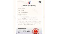 點(diǎn)擊查看詳細(xì)信息<br>標(biāo)題：空間X毒機(jī)（外觀） 閱讀次數(shù)：680