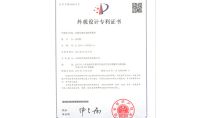 點(diǎn)擊查看詳細(xì)信息<br>標(biāo)題：恒溫恒濕外觀專利 閱讀次數(shù)：710