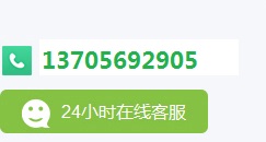 濰坊利豐環保設備有限公司聯系我們